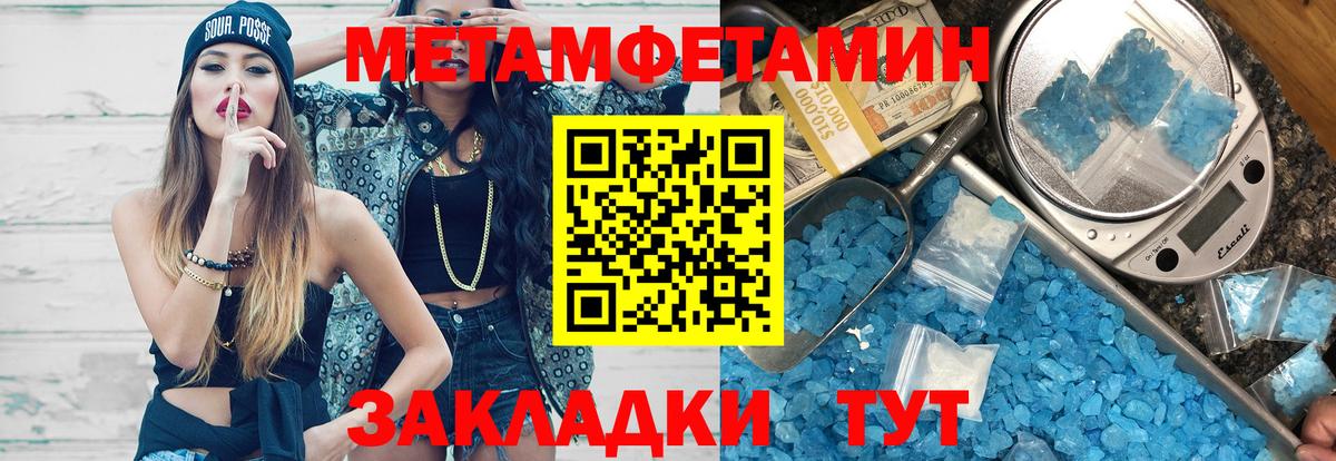 Советская Гавань  Амфетамин  Вход с VPN  АМФЕТАМИН Premium 