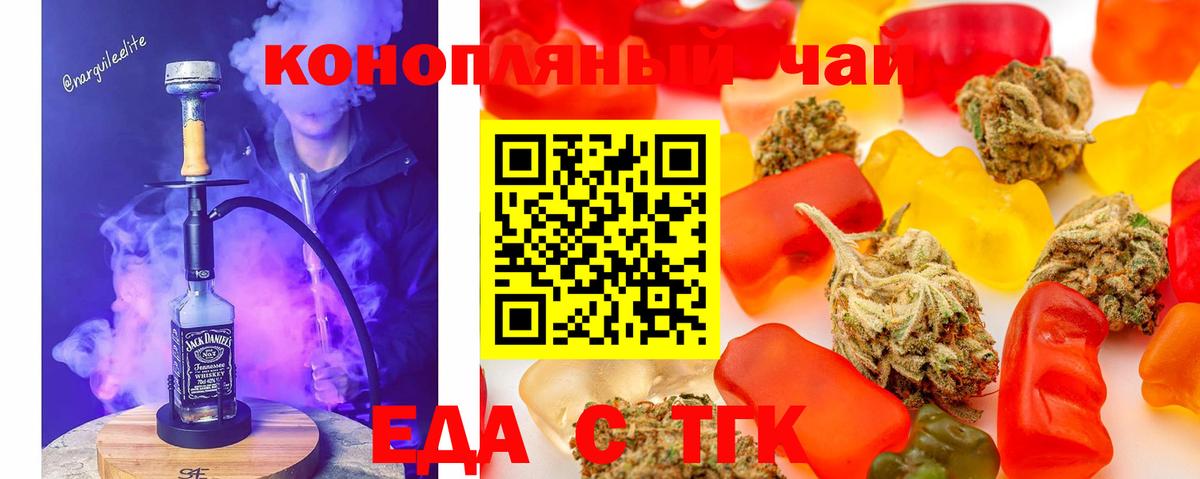 Canna-Cookies конопля  Вход с VPN  Советская Гавань 