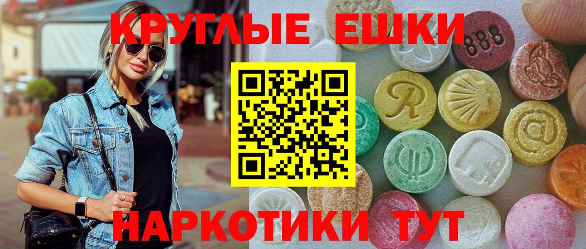 Ecstasy бентли Советская Гавань