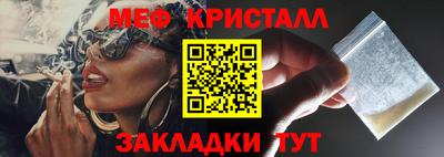 мефедрон Усть-Илимск