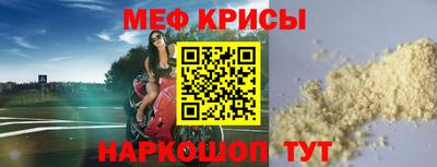 мефедрон мука Уссурийск