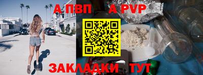мефедрон Усть-Илимск