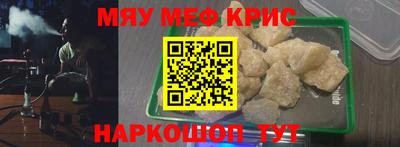 дурь Чебаркуль
