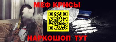 дурь Чебаркуль