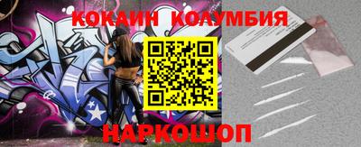мефедрон Усть-Илимск