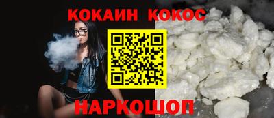 мефедрон Усть-Илимск
