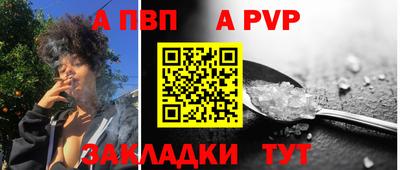 мефедрон мука Уссурийск