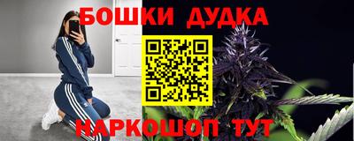 дурь Усть-Джегута