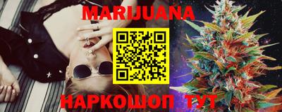 мефедрон мука Уссурийск