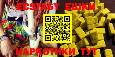мефедрон мука Уссурийск