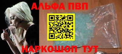мефедрон мука Уссурийск