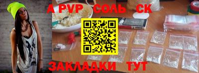 не бодяженный Чапаевск