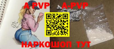 мефедрон мука Уссурийск