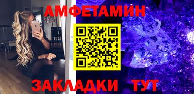 мефедрон Усть-Илимск
