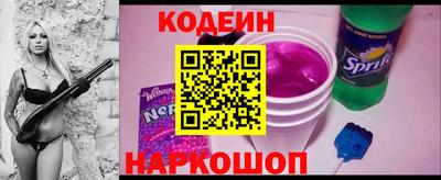 мефедрон Усть-Илимск