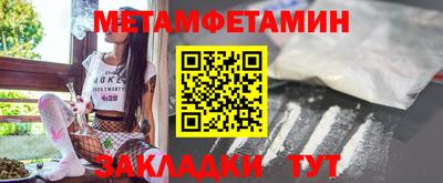 дурь Усть-Джегута