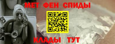мефедрон мука Уссурийск