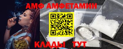 мефедрон мука Уссурийск