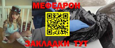 мефедрон Усть-Илимск