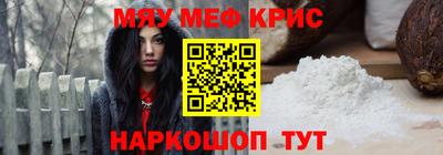мефедрон Усть-Илимск