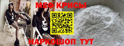 мефедрон Усть-Илимск