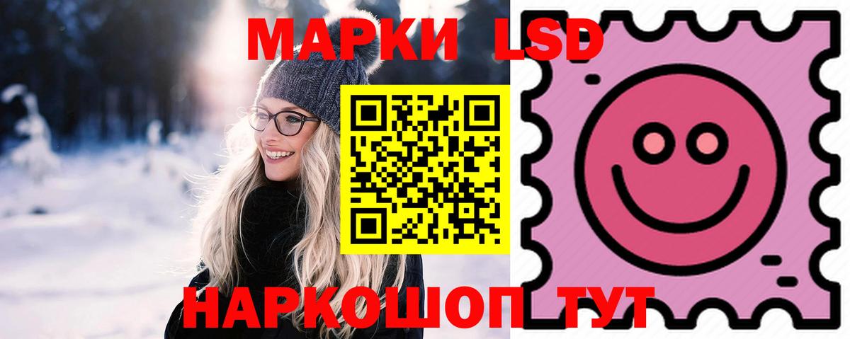 Советская Гавань  ЛСД экстази ecstasy  ЛСД экстази кислота  Вход с VPN 