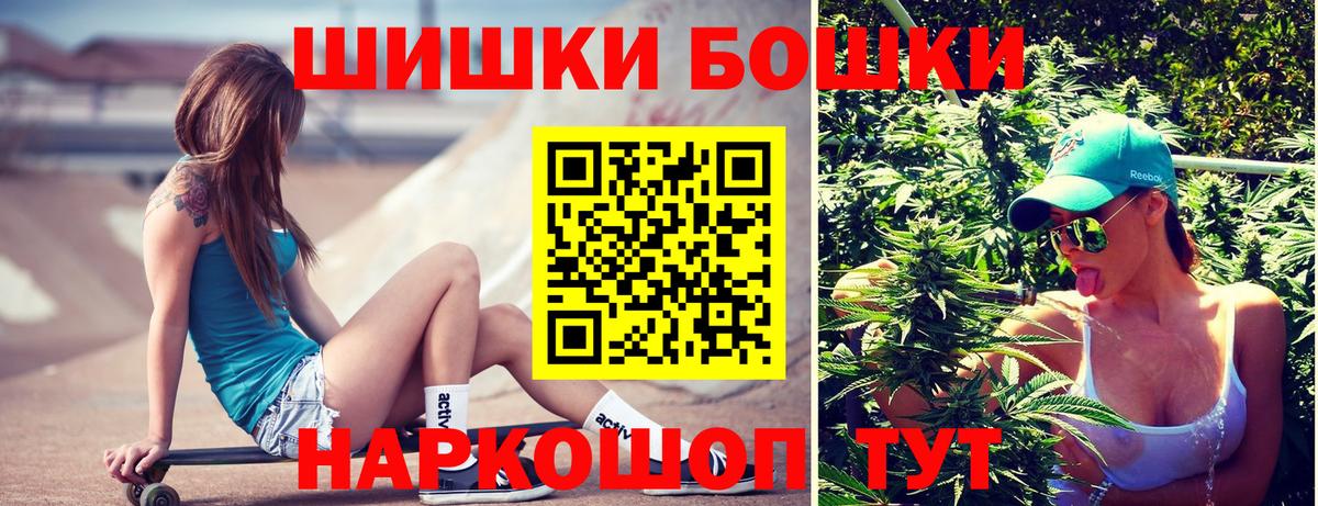 Каннабис MAZAR  Конопля Amnesia  Советская Гавань  Марихуана гибрид  Марихуана LSD WEED  Вход с VPN 