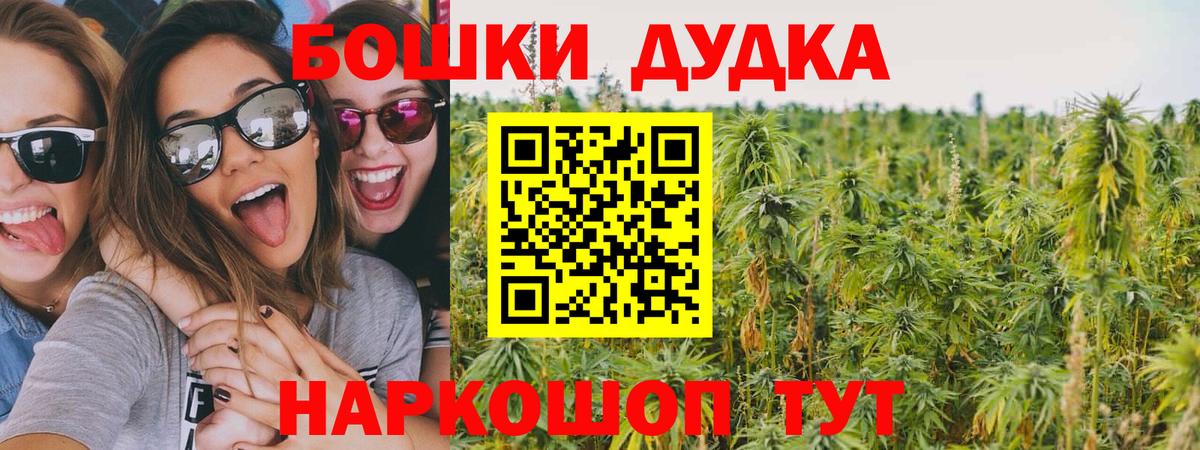 Каннабис LSD WEED Советская Гавань